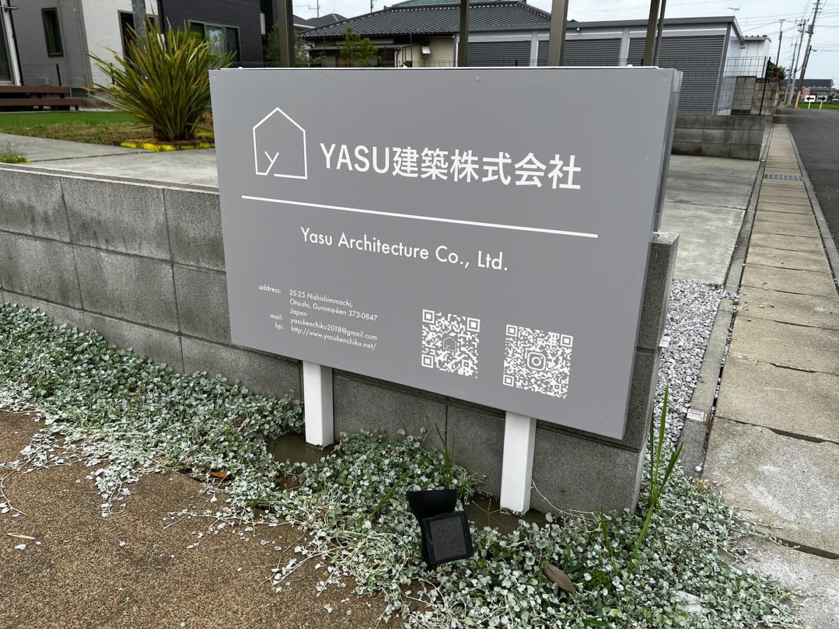 YASU建築株式会社様 看板設置工事 image